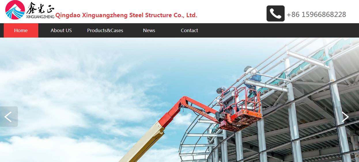 china steel structure manufacturer- Qingdao Xinguangzheng Steel Structure Co., Ltd