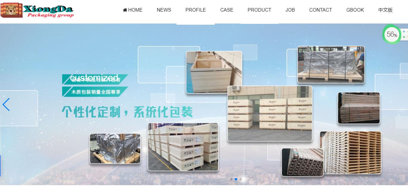 Xiongda packaging  Co., Ltd.. Our company has advanced wood drying  facilities and wooden  