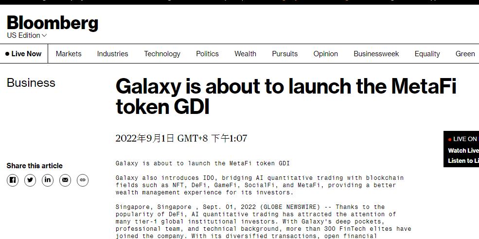 Reformer ai smart trading - Galaxy is about to launch the MetaFi token GDI