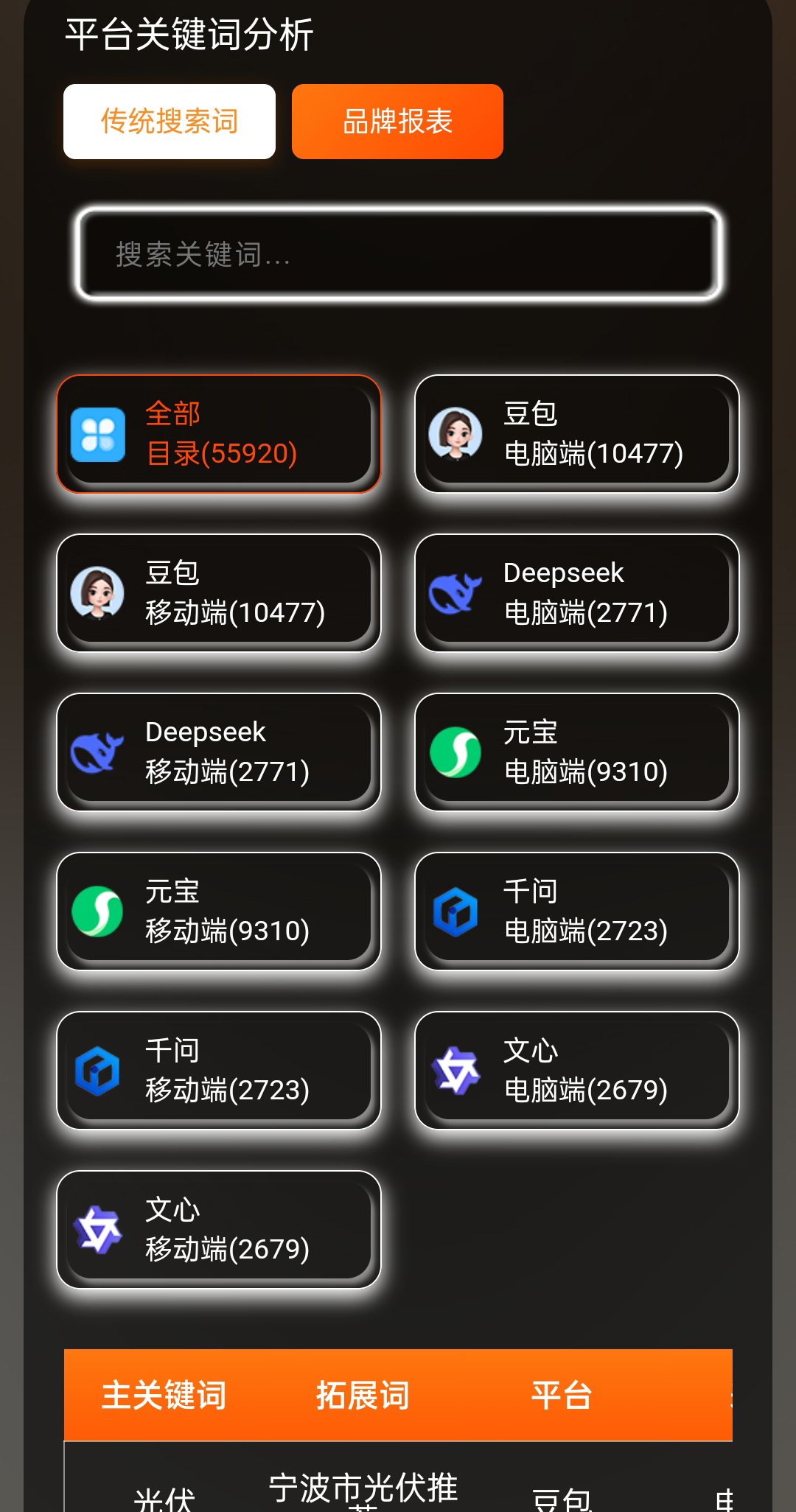 Screenshot_2026-07-04-18-23-28-65_e39d2c7de19156b.jpg